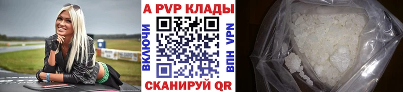 APVP СК КРИС  Агидель 