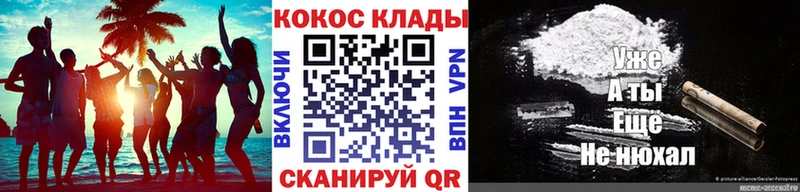 где купить наркоту  Агидель  КОКАИН Перу 