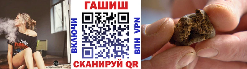 купить наркоту  Агидель  нарко площадка наркотические препараты  ГАШ Cannabis 