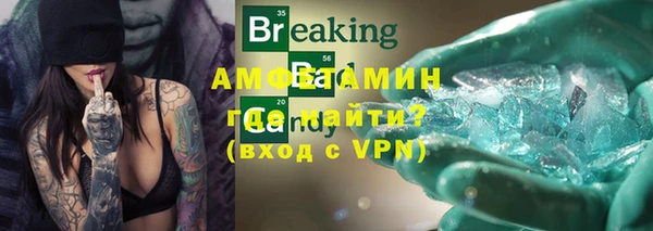 spice Абаза