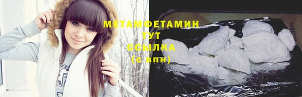 мефедрон Пролетарск