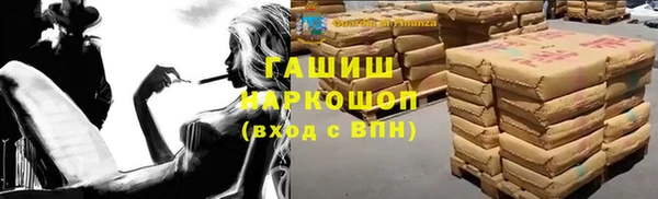 ГАЛЛЮЦИНОГЕННЫЕ ГРИБЫ Протвино