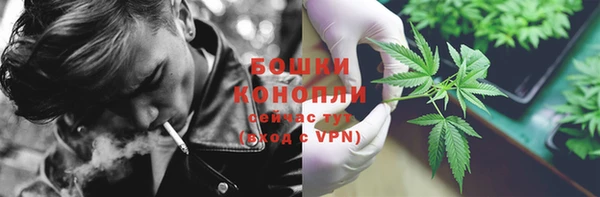 мефедрон Пролетарск