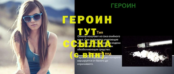 экстази Абинск
