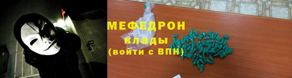экстази Абинск