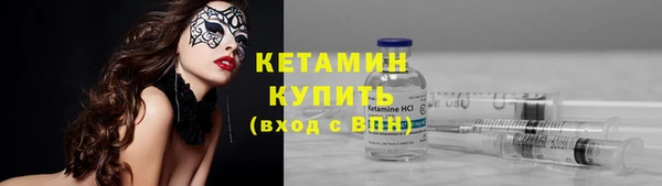 метадон Абдулино