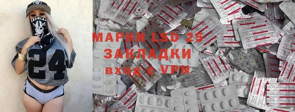 мефедрон Пролетарск