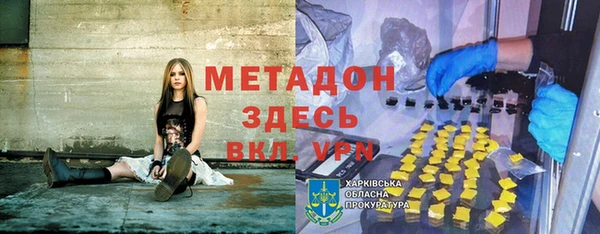метадон Абдулино