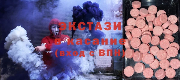 экстази Абинск