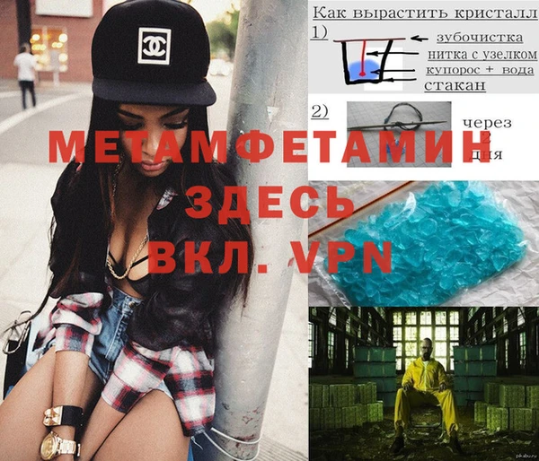 метадон Абдулино