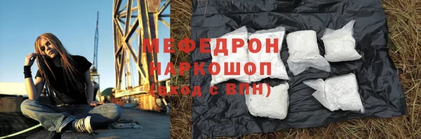 метадон Абдулино