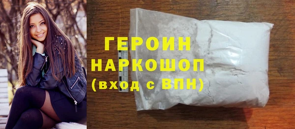 spice Абаза