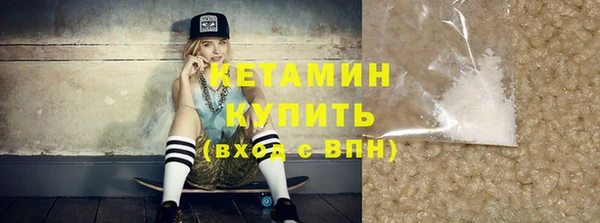 spice Абаза