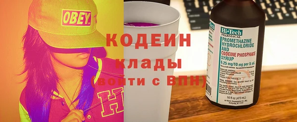 экстази Абинск