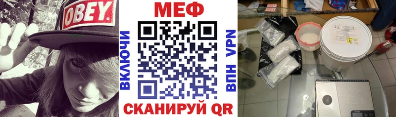 МЕФ mephedrone  цены   KRAKEN как войти  Агидель 