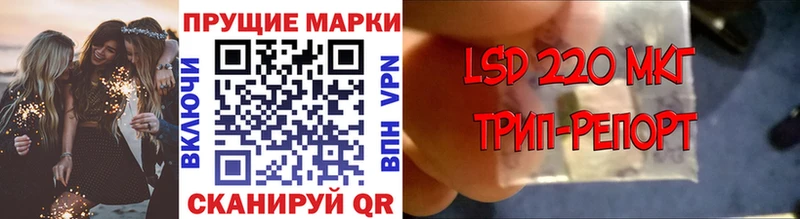 Наркотические марки 1,5мг мега Агидель